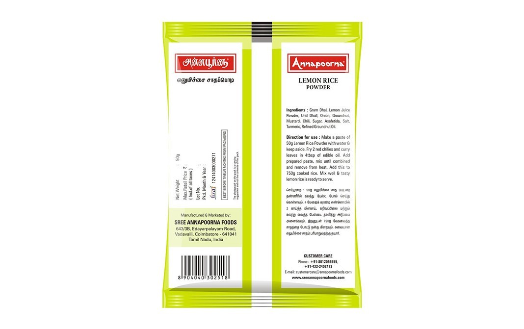 Annapoorna Lemon Rice Powder    Pack  50 grams